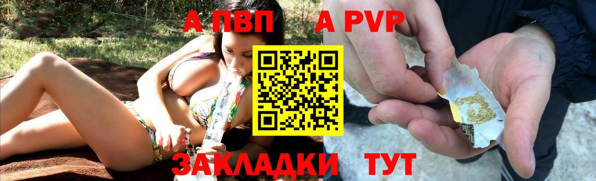 Alfa_PVP мука Вятские Поляны