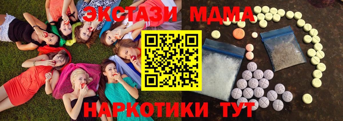 Вятские Поляны  Экстази круглые  Вход с VPN 
