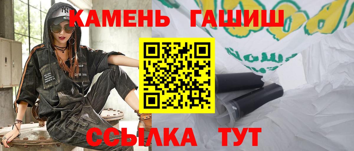 ГАШ Изолятор Вятские Поляны