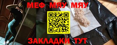 эйфоретик Нальчик