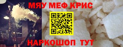 эйфоретик Нальчик