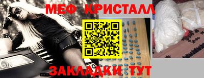 эйфоретик Нальчик