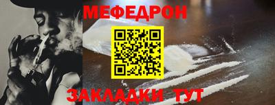 MESCALINE Наро-Фоминск
