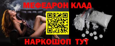 MESCALINE Наро-Фоминск