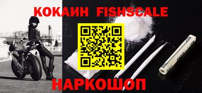 MESCALINE Наро-Фоминск
