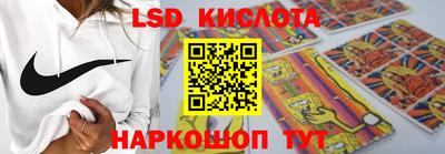 MESCALINE Наро-Фоминск