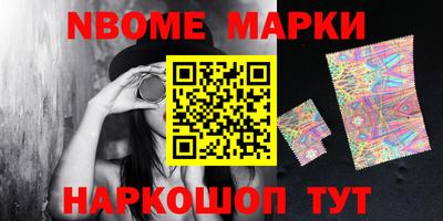 MESCALINE Наро-Фоминск