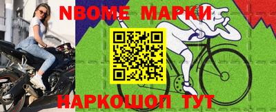 MESCALINE Наро-Фоминск