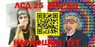 эйфоретик Нальчик