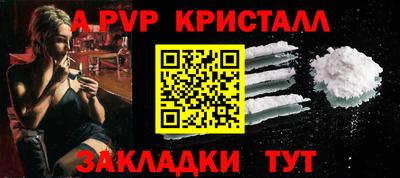MESCALINE Наро-Фоминск