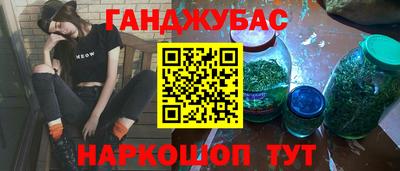 эйфоретик Нальчик