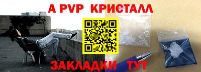 эйфоретик Нальчик