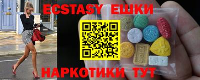 эйфоретик Нальчик