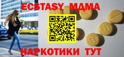 эйфоретик Нальчик