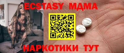 MESCALINE Наро-Фоминск
