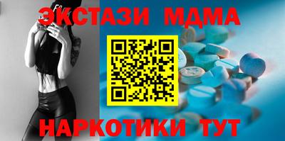 ECSTASY Нарткала