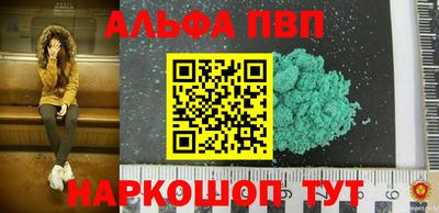 эйфоретик Нальчик