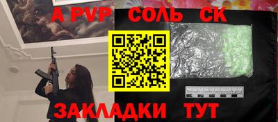 MESCALINE Наро-Фоминск