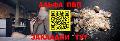 эйфоретик Нальчик