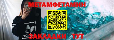 эйфоретик Нальчик