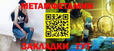 MESCALINE Наро-Фоминск