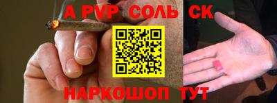 MESCALINE Наро-Фоминск