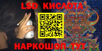 MESCALINE Наро-Фоминск