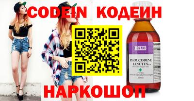 эйфоретик Нальчик