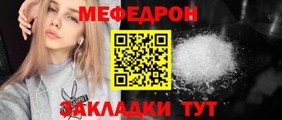 MESCALINE Наро-Фоминск
