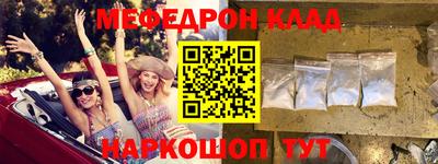 эйфоретик Нальчик