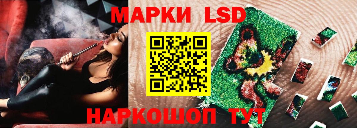 LSD-25 экстази кислота Вятские Поляны