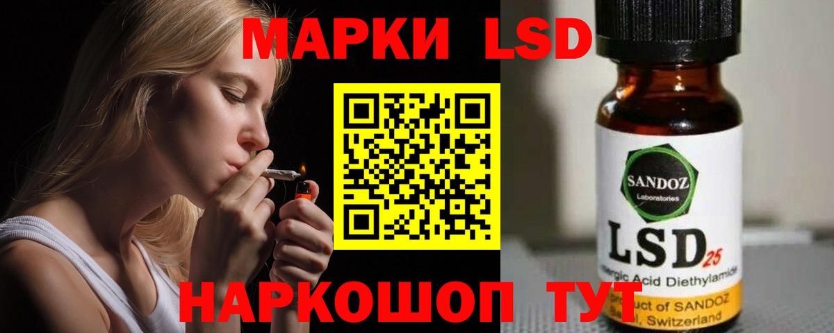 ЛСД экстази  ЛСД экстази ecstasy  Вход с VPN  mega зеркало  LSD-25 экстази ecstasy  Вятские Поляны 