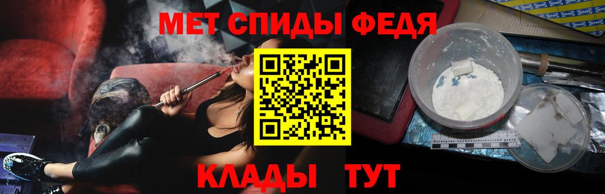 Первитин мет Вятские Поляны