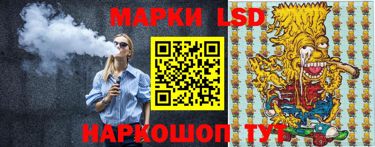 Марки 25I-NBOMe 1,8мг  Наркотические марки  Вход с VPN  Вятские Поляны  Марки 25I-NBOMe 1,8мг 