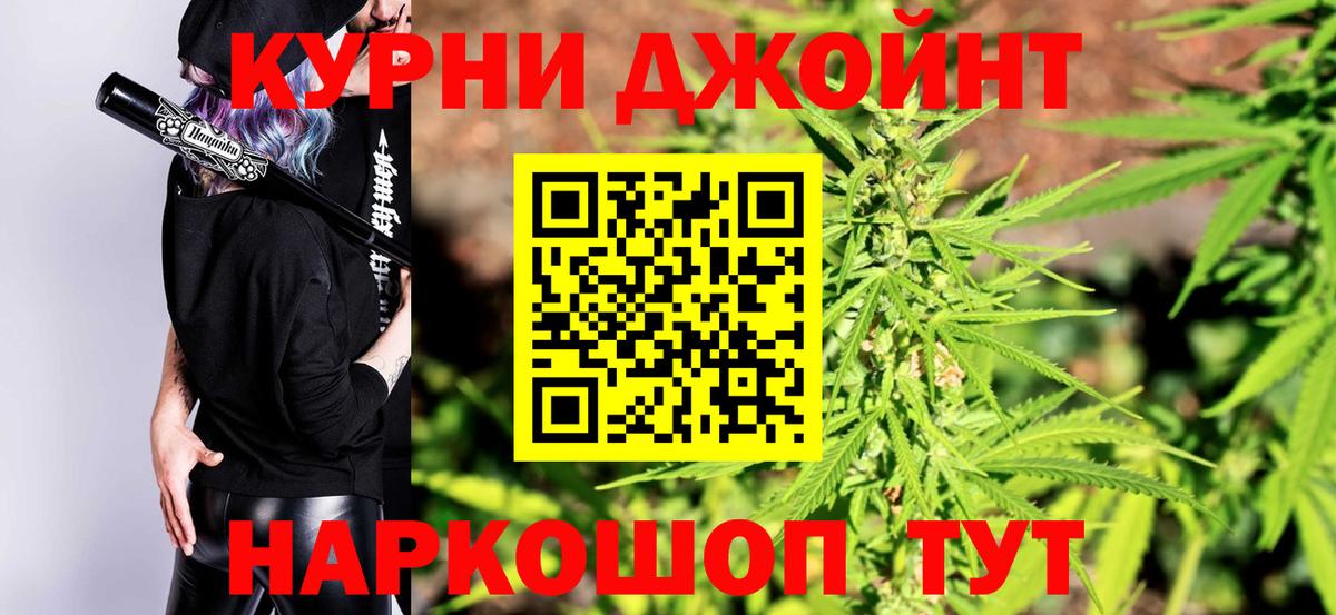 Бошки марихуана тримм  Вход с VPN  Вятские Поляны  Бошки марихуана THC 21%  Шишки марихуана Bruce Banner 