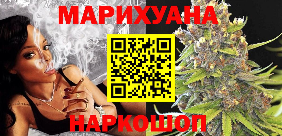 Бошки марихуана Ganja Вятские Поляны